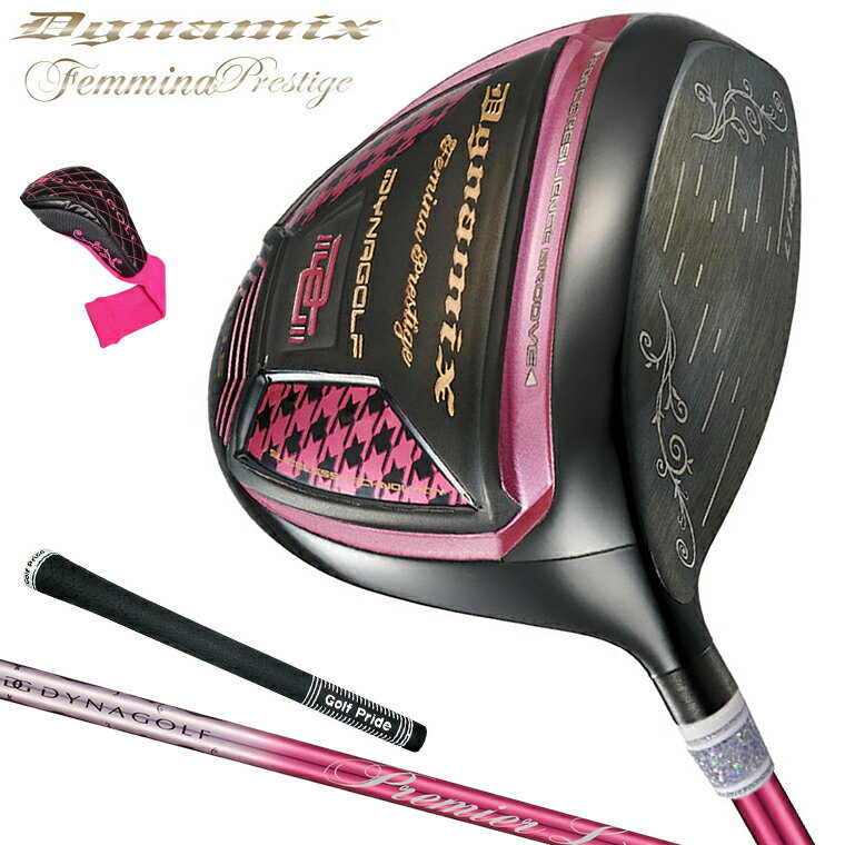 【11/15 エントリー/抽選で最大100%ポイントバック】 DYNA GOLF ダイナゴルフ 正規品 Dynamix Femina P..