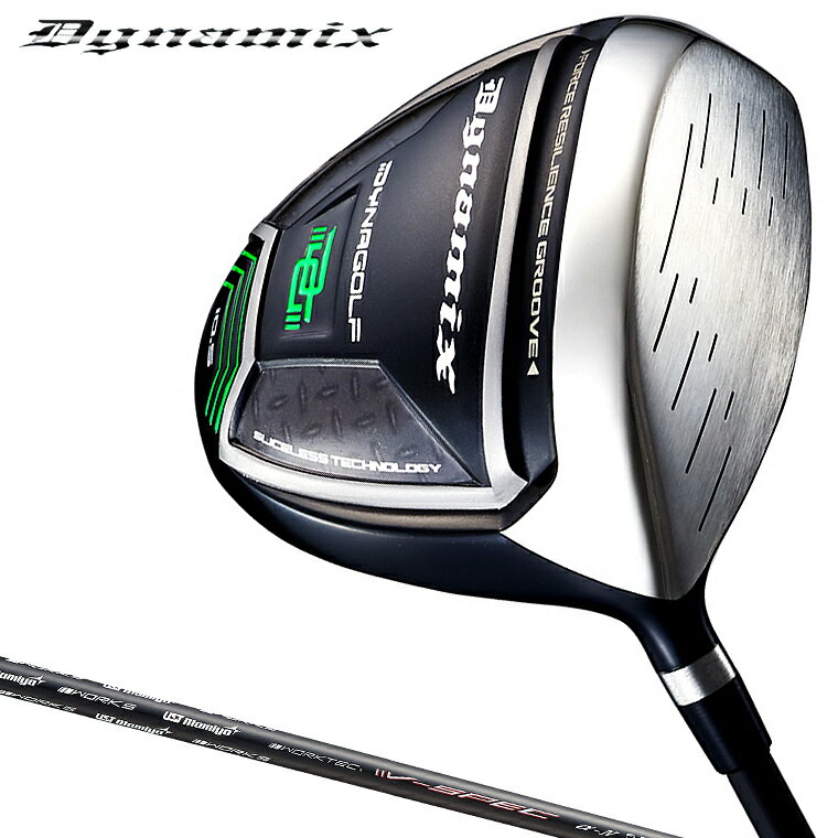 DYNA GOLF ダイナゴルフ 正規品 Dynamix ダイナミクス ドライバー USTマミヤV-Spec α-4カーボンシャフト