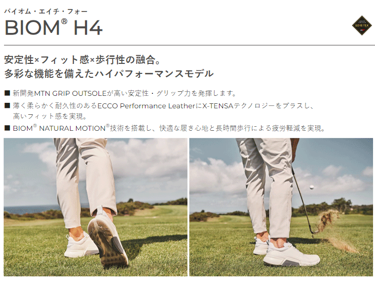 【6/1 エントリー/抽選で最大100%ポイントバック】 ECCO エコー 日本正規品 BIOM H4 レース バイオム エイチフォー メンズモデル 防水 スパイクレス ゴルフシューズ 2023モデル 「 108284 」 【当店在庫品】