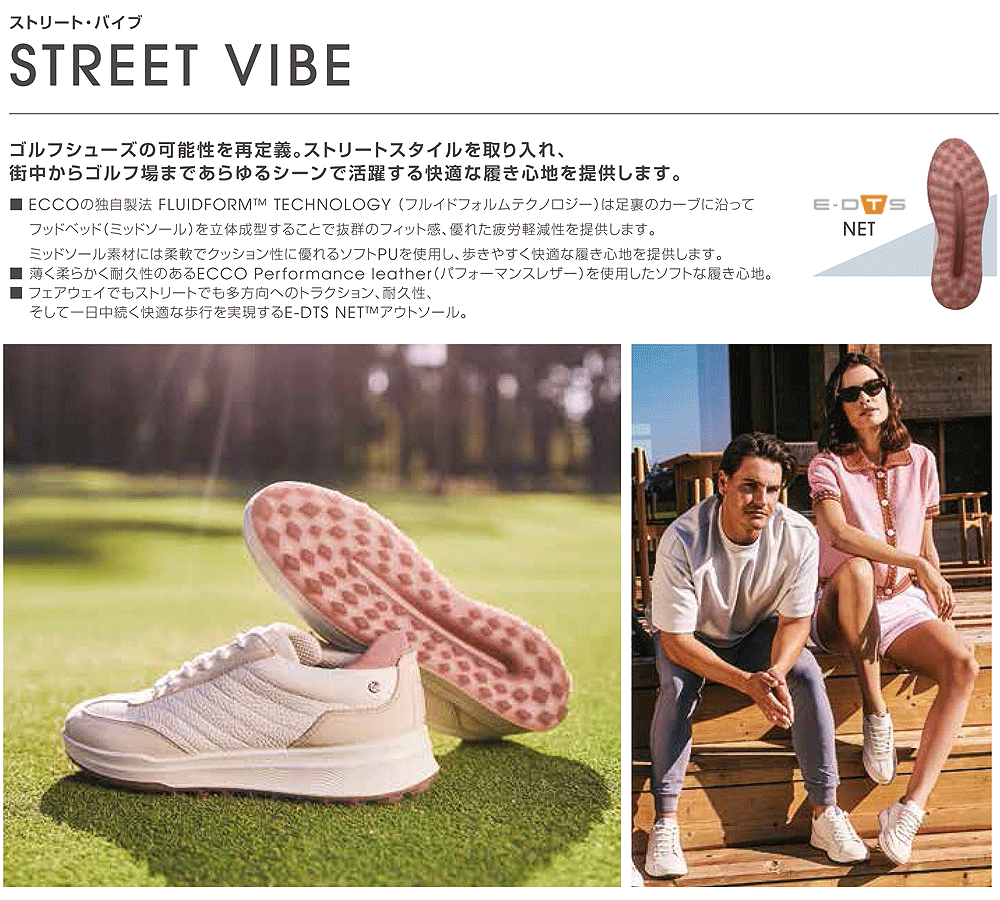 ECCO エコー 日本正規品 STREET VIBE レース ストリート バイブ レディスモデル 防水 スパイクレス ゴルフシューズ 2026新製品 「 115303 」 【当店在庫品】