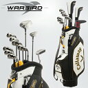 キャロウェイ日本正規品WARBIRD SETウォーバード メンズ10点ゴルフクラブフルセットキャディバッグ付き