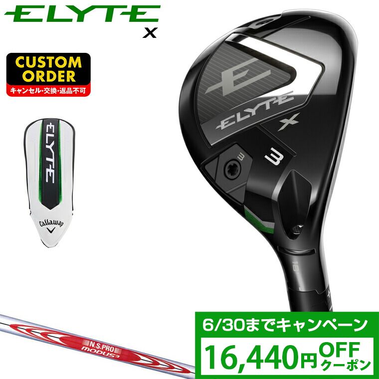 ڥݥ16440OFF ELYTE X 桼ƥƥ NSPRO MODUS3 TOUR120륷ե ڥ९...