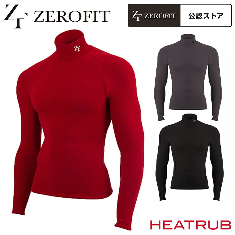 EON SPORTS イオンスポーツ 正規品 ZEROFIT ゼロフィット HEAT RUB ヒートラブ アンダーウエア モックネックロングスリーブ 「 ZHRUMD 」 【あす楽対応】