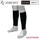 EON SPORTS イオンスポーツ 正規品 ZEROFIT ゼロフィット HEAT RUB ヒートラブ レッグウォーマー 「 ZHRLWB 」 【当店在庫品】