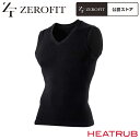 EON SPORTS イオンスポーツ 正規品 ZEROFIT ゼロフィット HEAT RUB ヒートラブ アンダーウエア Vネックベスト 「 ZHVUD 」【当店在庫品】