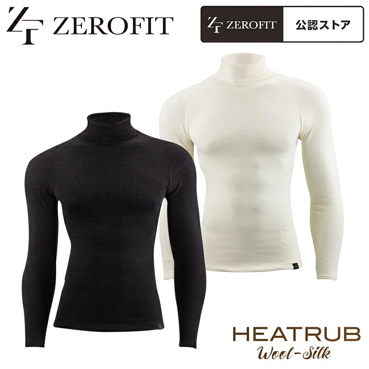 EON SPORTS イオンスポーツ 正規品 ZEROFIT ゼロフィット HEATRUB ヒートラブ WOOL-SILK ウールシルク アンダーウエア モックネックロングスリーブ 「 ZHWSUA 」 【あす楽対応】