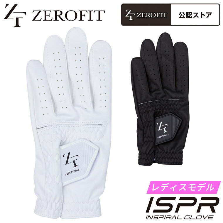 EON SPORTS イオンスポーツ 正規品 ZEROFIT ゼロフィット INSPIRAL GLOVES インスパイラル レディス ゴルフグローブ 左手用 あす楽対応 