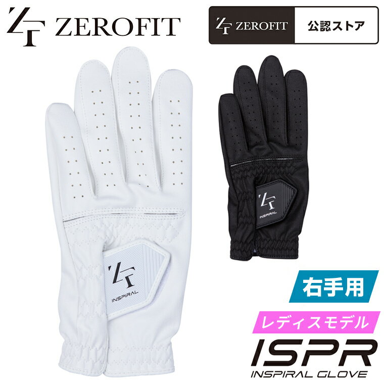 EON SPORTS イオンスポーツ 正規品 ZEROFIT ゼロフィット INSPIRAL GLOVES インスパイラル レディス ...