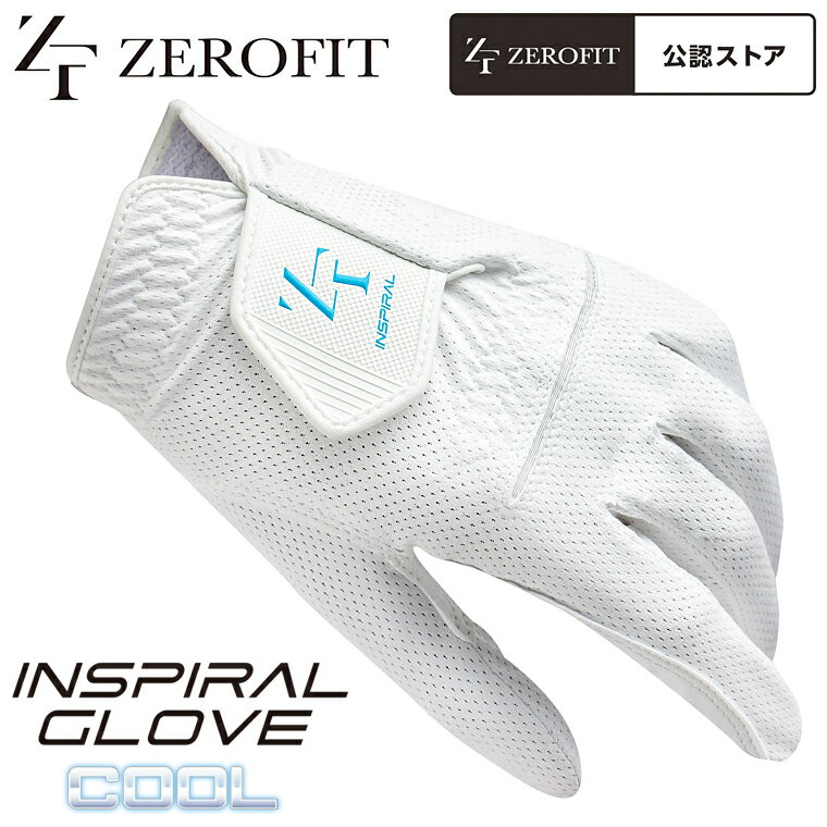 【5/25 エントリー/抽選で最大100%ポイントバック】 EON SPORTS イオンスポーツ 正規品 ZEROFIT ゼロフィット INSPIRAL GLOVES COOL インスパイラル クール 合成皮革 メンズ ゴルフグローブ ( 左手用 ) 【当店在庫品】