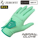 【7/4~7/11限定!エントリーで最強翌日配送商品10倍!】 【限定色ミントグリーン】EON SPORTS イオンスポーツ 正規品 ZEROFIT ゼロフィット INSPIRAL GLOVES インスパイラル ゴルフグローブ ( 左手用 ) 2025新製品 【当店在庫品】