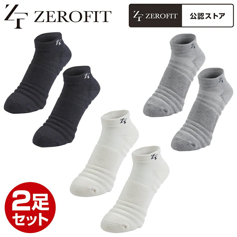 EON SPORTS イオンスポーツ 正規品 ZEROFIT ゼロフィット アンチバクテリア ショート 2P ソックス 同色2足セット ZABSSA あす楽対応 