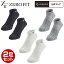 EON SPORTS イオンスポーツ 正規品 ZEROFIT ゼロフィット アンチバクテリア ショート 2P ソックス 同色2足セット 「 ZABSSA 」 【あす楽対応】