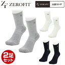 EON SPORTS イオンスポーツ 正規品 ZEROFIT ゼロフィット アンチバクテリア ミドル 2P ソックス 同色2足セット ZABSSA あす楽対応 