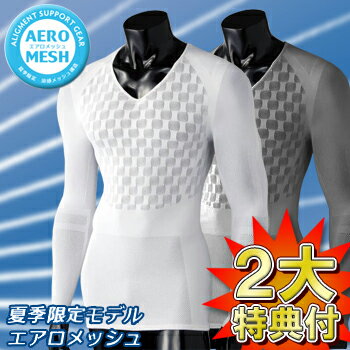 3位:【即納！2大特典＆ポイント10倍】イオンスポーツゼロフィット...