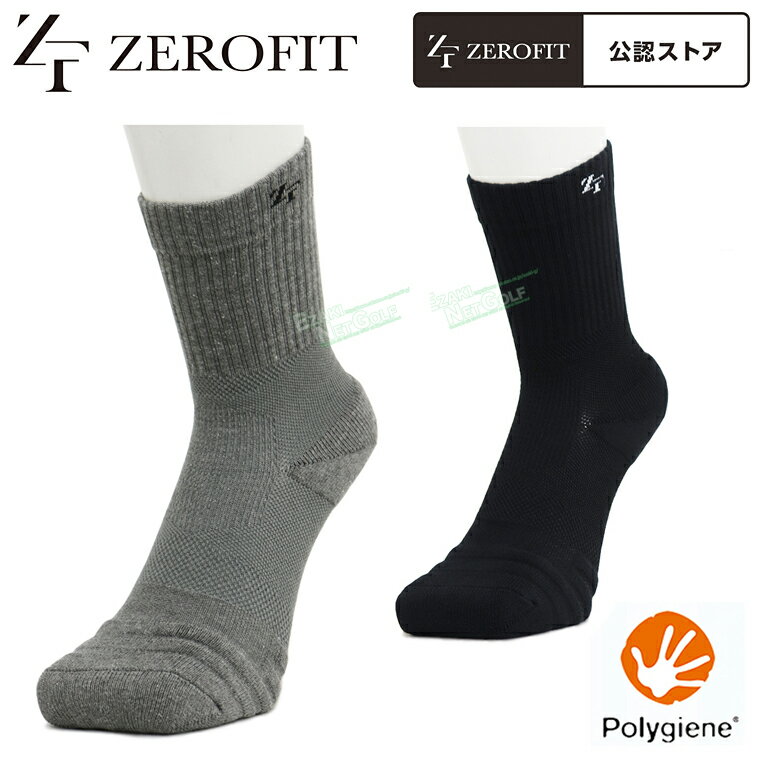 EON SPORTS イオンスポーツ 正規品 ZEROFIT ゼロフィット クロスソックス ミドル 2024新製品 ZSE-760 あす楽対応 