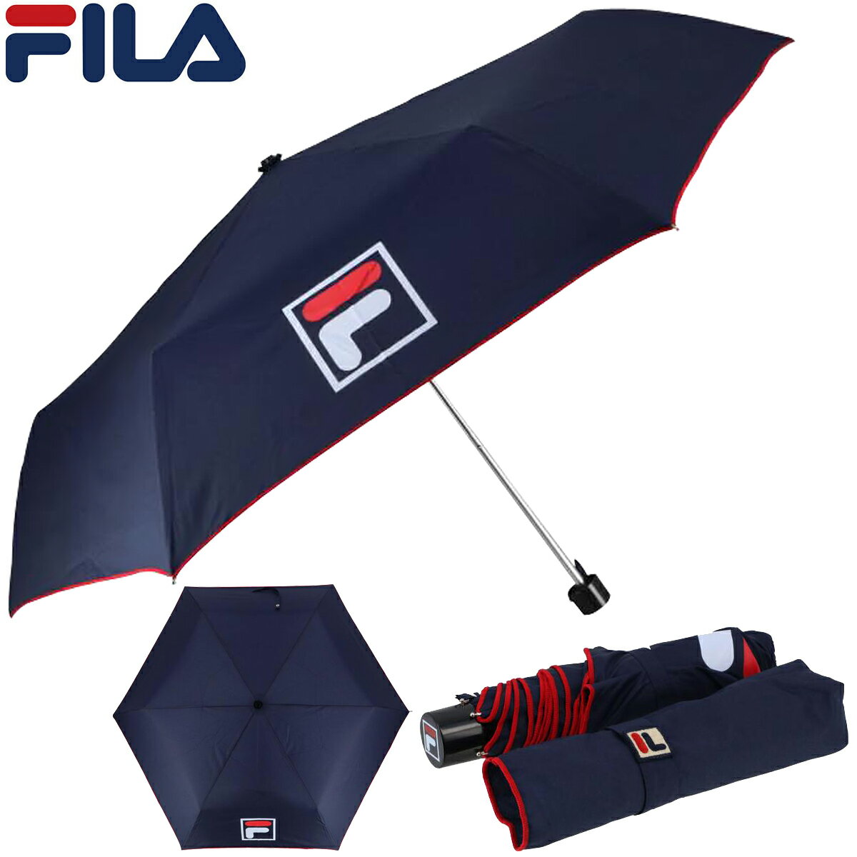 FILA(フィラ) 晴雨兼用 折りたたみ傘 UVカット 遮光率99%以上 男女兼用 軽量骨 アンブレラ 「10002817」 【あす楽対応】