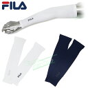 【6/4〜6/11限定!抽選/エントリーで最大300%ポイント還元】 FILA GOLF フィラゴルフ日本正規品 UVシームレス クールアームカバー (両腕用)...