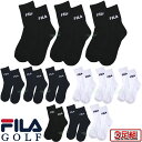 【7/20 エントリー/抽選で最大100%ポイントバック】 FILA GOLF フィラ ゴルフ 正規品 ミドル ソックス 3足セット 2025新製品 「 745...
