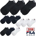 【7/20 エントリー/抽選で最大100%ポイントバック】 FILA GOLF フィラ ゴルフ 正規品 アンクル ソックス 3足セット 2025新製品 「 74...