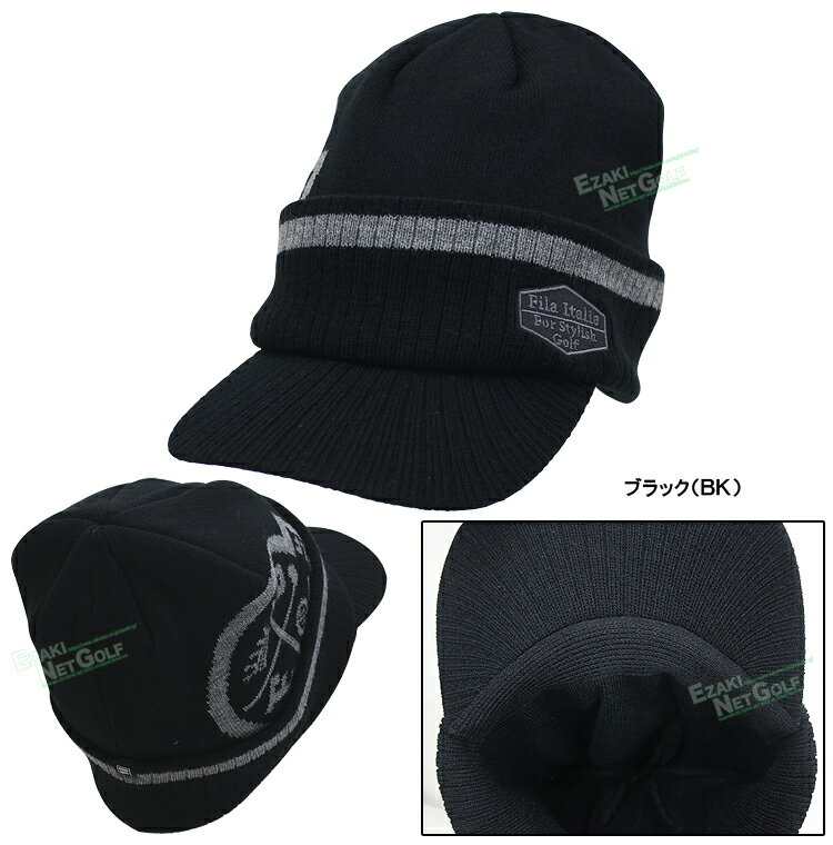 FILA GOLF フィラ ゴルフ 正規品 メンズ ゴルフ ツバ付き ニット キャップ 2024モデル 「 784-904 」 【当店在庫品】