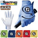  FOOTJOY フットジョイ 日本正規品 FJ Spectrum FP スペクトラム メンズ ゴルフグローブ(左手用) 「 FGFP 」 