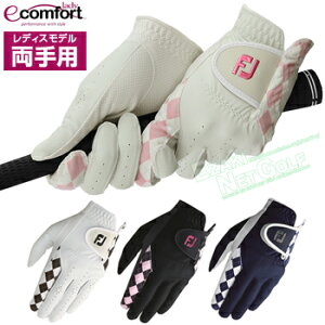 【8/12 12:59まで 最大5500円OFF限定クーポン】 FOOTJOY(フットジョイ)日本正規品 lady e comfort(レディイーコンフォート) レディス ゴルフグローブ(両手用) 「FGLE9PR」 【あす楽対応】