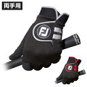 FOOTJOY フットジョイ 日本正規品 WEATHER GRIP XTREME ウェザーグリップエクストリーム メンズゴルフグローブ(防寒両手用) 2022モデル 「 FGWX22 」 【あす楽対応】