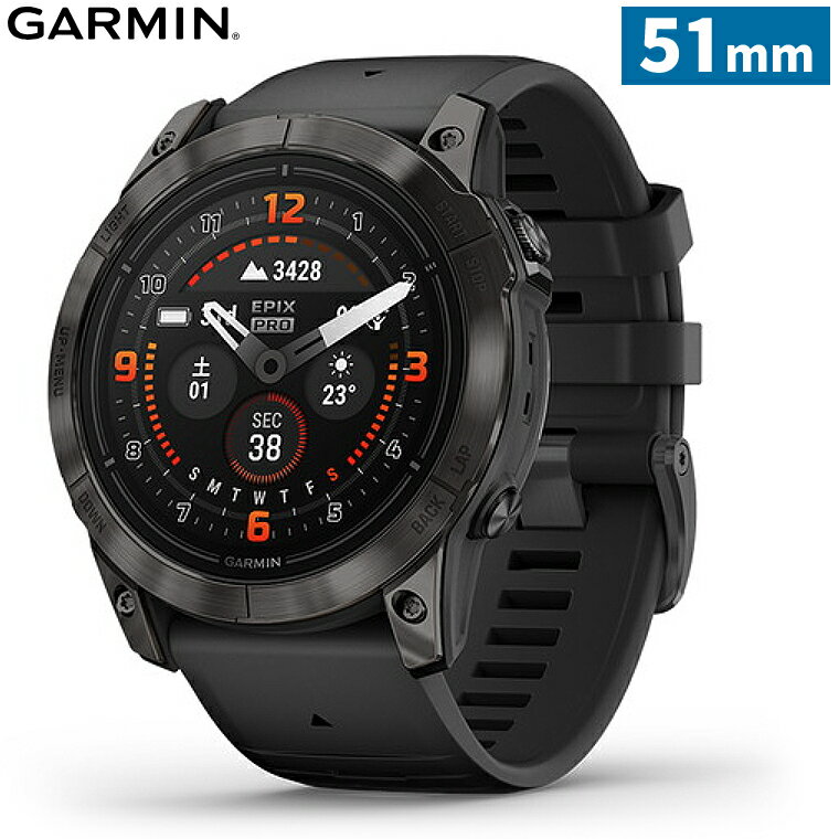 GARMIN ガーミン 正規品 epix Pro ( Gen 2 ) フラッグシップ GPSウォッチ 腕時計型ゴルフナビ 51mm 「 010-02804-51 」 【当店在庫品】