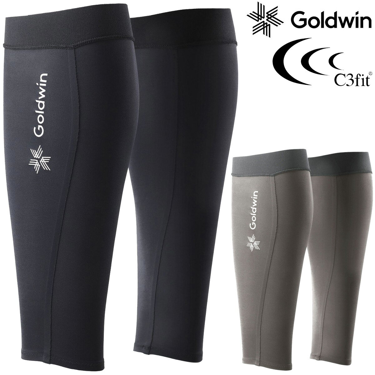 Goldwin ゴールドウィン 日本正規品 C3fit ( シースリーフィット ) コンプレッション カーフスリーブ 両足用 男女兼用 ユニセックス 「 GC03371 」 【あす楽対応】