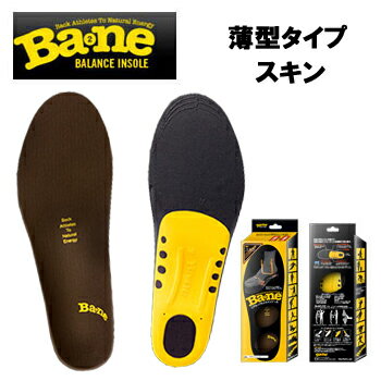 Ba2ne BANE INSOLE (Хͥ󥽡)  