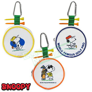 Golfit!(ゴルフイット) LiTE(ライト)日本正規品 SNOOPY スヌーピー ボールケース 【あす楽対応】
