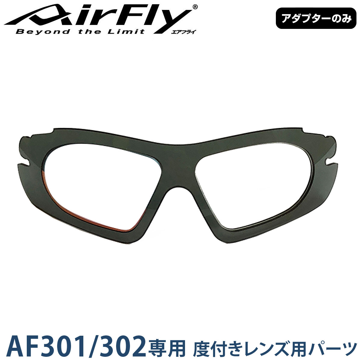 楽天市場】af-301 af-302の通販 楽天市場】af-301 af-302の通販