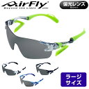 ZYGOSPEC(ジゴスペック) AirFly(エアフライ) ノーズパッドレススポーツサングラス 「AF-301L(ラージサイズ) 偏光レンズ 組込みセット」