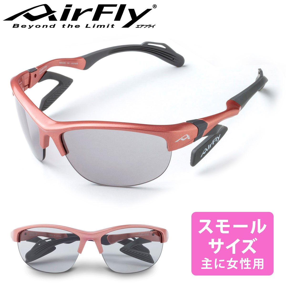 楽天市場】af304 airflyの通販 楽天市場】af304 airflyの通販