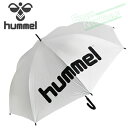  hummel ヒュンメル正規品 全天候 アンブレラ UVカット 晴雨兼用 ジャンプアップ銀傘 「 HFA7008 」 