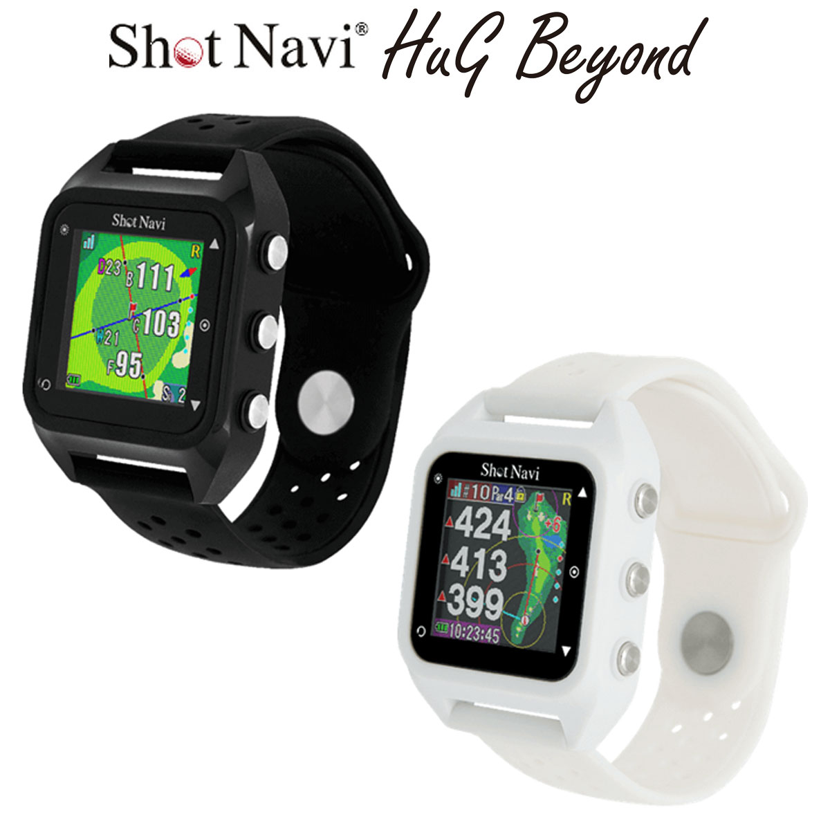 ShotNavi ショットナビ 正規品 HuG Beyond ハグビヨンド GPS watch ゴルフナビ ウォッチ 「 腕時計型GPS距離測定器 」 【あす楽対応】