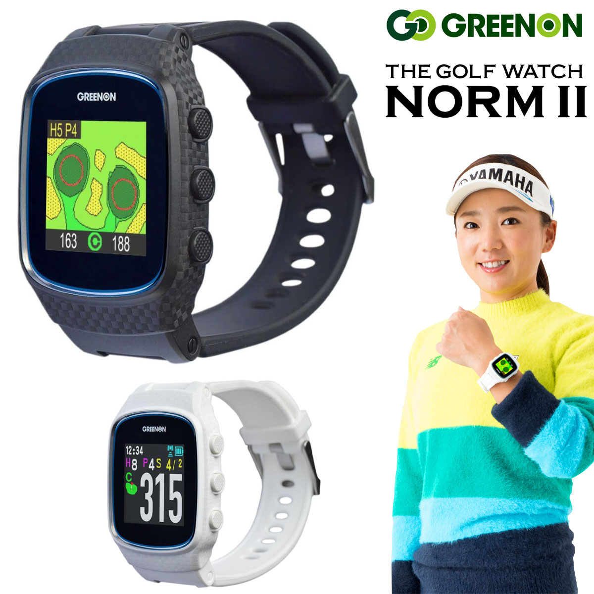 GreenOn グリーンオン 正規品 THE GOLF WATCH NORM II ザ ゴルフウォッチノルム2 GPS ゴルフナビ 「 腕時計型GPS距離測定器 」 【あす楽対応】