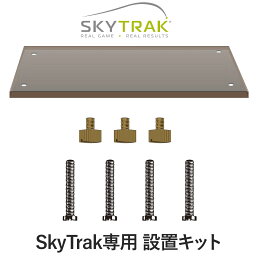 GPRO日本正規品 SKY TRAK スカイトラック 専用 設置キット 「 プレート×1、プレート用ネジ×4、本体用ネジ×3 」 ( スカイトラックオプション )