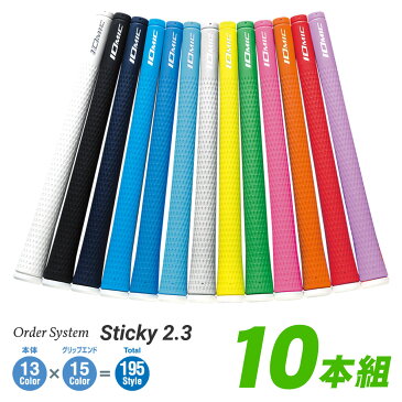 【【最大4400円OFFクーポン】】「受注生産品」IOMIC(イオミック)日本正規品 Sticky2.3(スティッキー) ウッド＆アイアン用オーダーシステムグリップ「10本組」