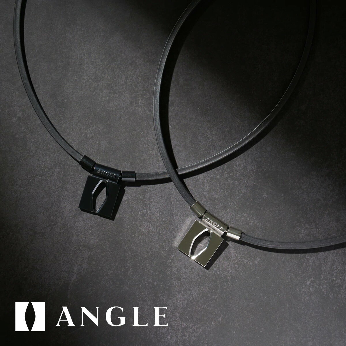 ANGLE アングル 正規品 e.MODEL 01 NECKLACE e.モデル01ネックレス 男女兼用 磁気ネックレス 「 AE01N 」 【あす楽対応】