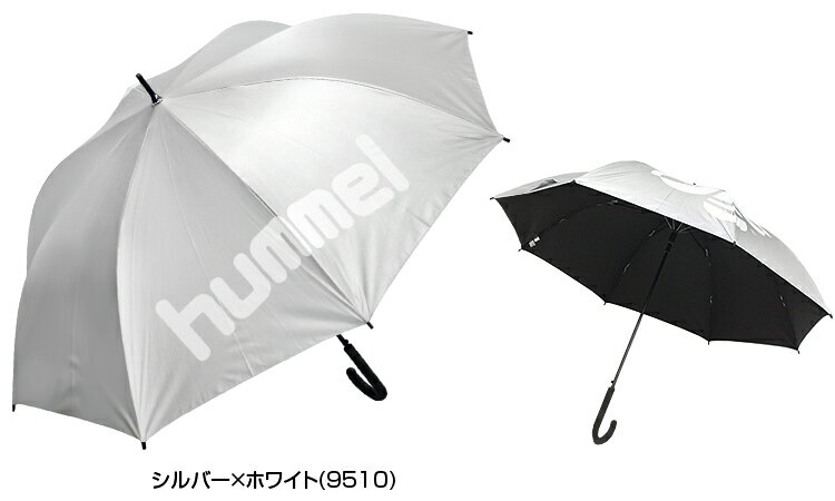 【9/2 12:59まで 最大3900円OFF半期決算感謝クーポン】 【限定色】hummel(ヒュンメル) UVアンブレラ 晴雨兼用ジャンプアップ日傘(銀傘) 「HFA7008EZ」 【あす楽対応】