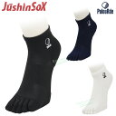 PalouRde パルード正規品 JushinSoX 重心矯正 5本指ソックス ショート 「 Short 靴下 」 