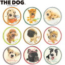 【6/4〜6/11限定!抽選/エントリーで最大300%ポイント還元】 THE DOG GOLF ザ ドッグ ゴルフ 日本正規品 MAGNET GREEN MAR...