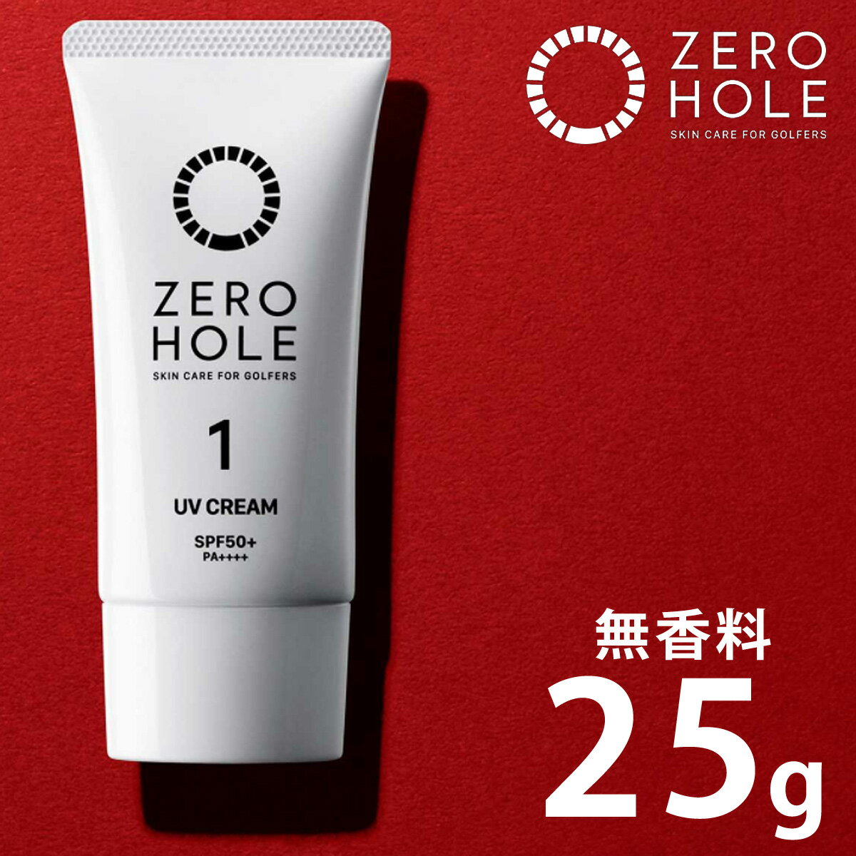 ZERO HOLE ゼロホール 正規品 ゴルファー専用 日焼け止め クリーム (無香料 25g) 「 UV CREAM (SPF50+ PA++++) ZH-001 」 【あす楽対応】