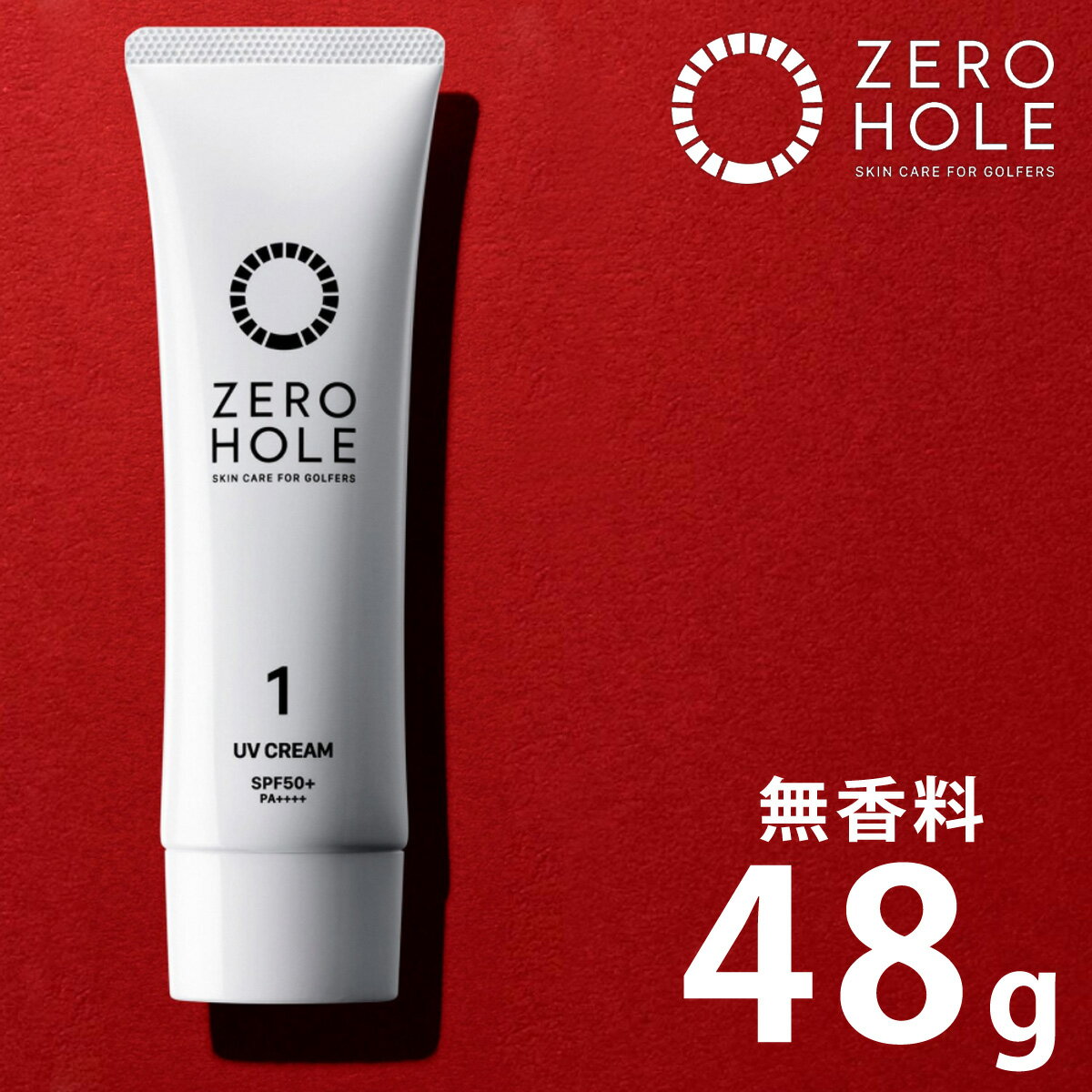 ZERO HOLE ゼロホール日本正規品 ゴルファー専用 日やけ止めクリーム(無香料 48g) 「 UV CREAM (SPF50+ PA++++) ZH-002 」 【あす楽対応】