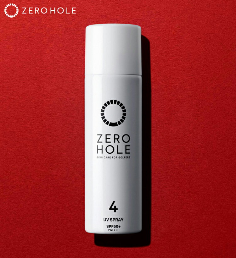 ZERO HOLE ゼロホール 正規品 ゴルファー専用 日焼け止め スプレー (無香料 50g) 「 UV SPRAY (SPF50+ PA++++) ZH-005 」 【あす楽対応】