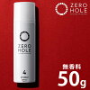 ZERO HOLE ゼロホール 正規品 ゴルファー専用 日焼け止め スプレー (無香料 50g) ...