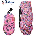 Disney ディズニー ミニーマウス ミニー おでかけミニー トラベルカバー 丸眞 「 2335046400 」 【当店在庫品】