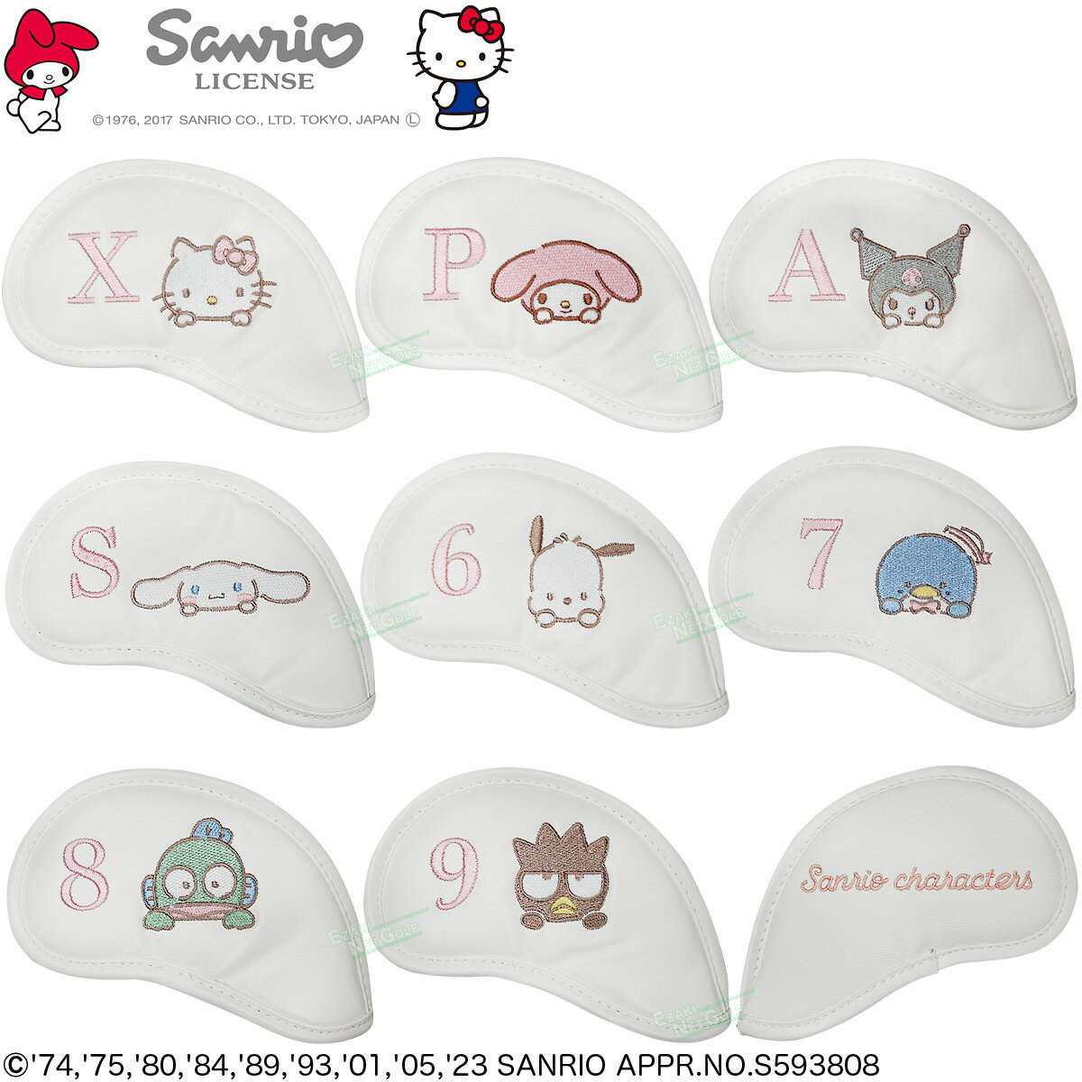 SANRIO サンリオ キャラクターズ ラブリーポーズ アイアンカバー 8個セット 丸眞 「 3335018100 」 【当店在庫品】