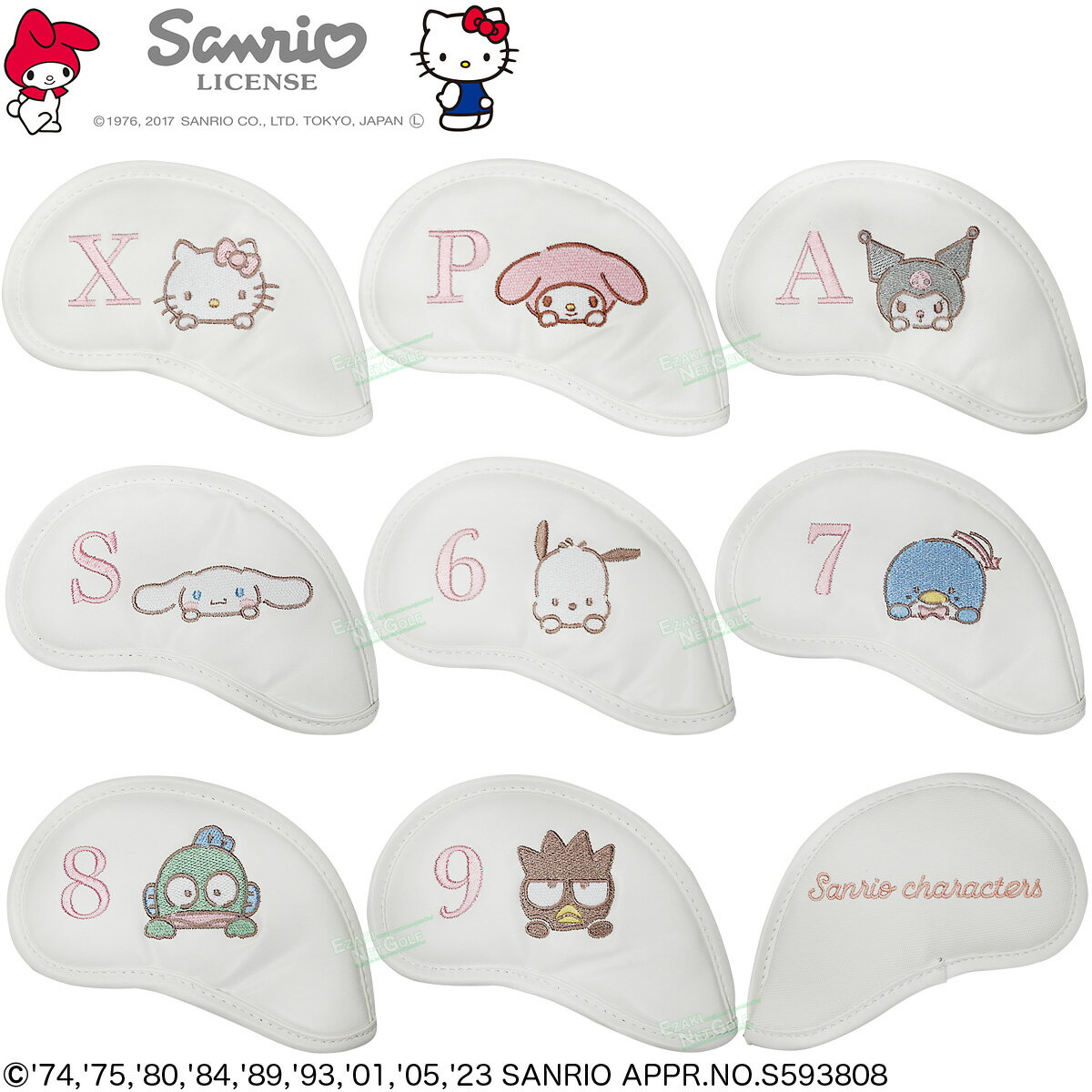 SANRIO ꥪ 饯 ֥꡼ݡ 󥫥С 8ĥå   3335018100  ڤб